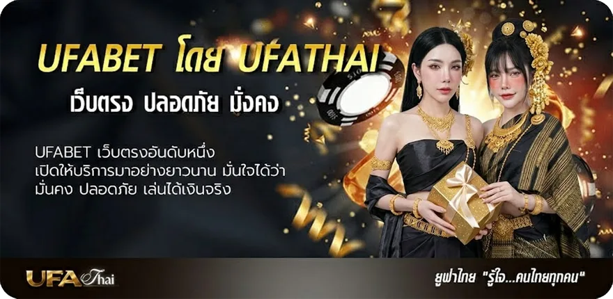 แบนเนอร์ ดูสด gmm ยอดนิยม — แทงบอลออนไลน์ คาสิโน หวย มวย สล็อต ครบวงจร