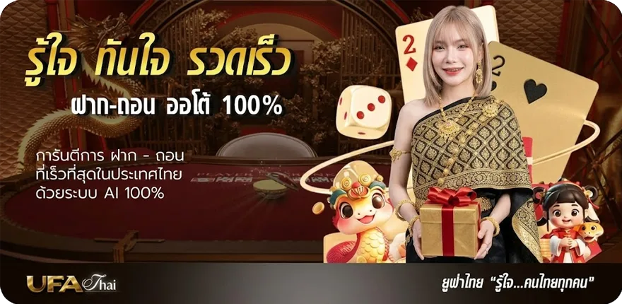 แบนเนอร์ ดูสด gmm ใหม่ — โปรโมชั่นสมาชิกใหม่