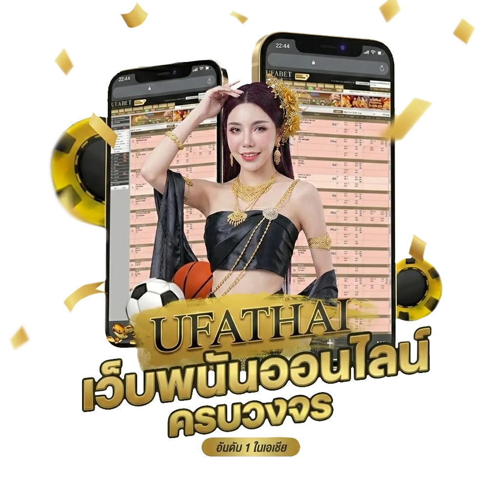 ดูสด gmm Bonus Banner — สมาชิกใหม่